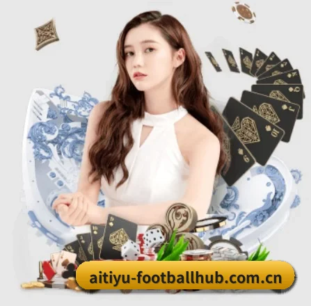 爱体育官方入口 APP